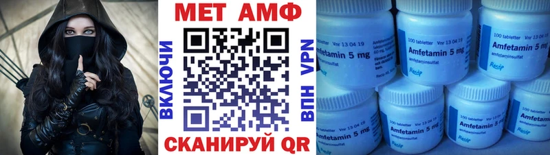 АМФЕТАМИН 97%  Приозерск 