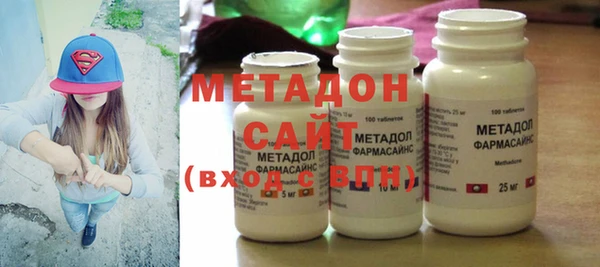 MDMA Premium VHQ Иннополис
