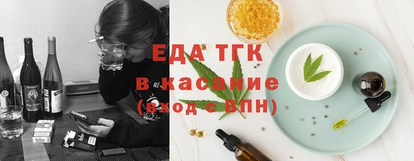 MDMA Premium VHQ Иннополис