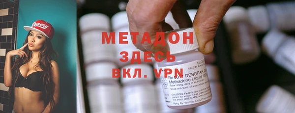 MDMA Инта