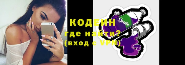 твердый Богородск