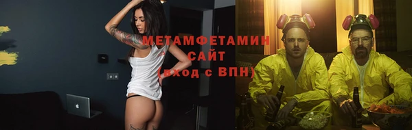 MDMA Инта