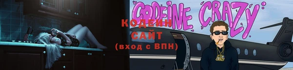 кокс Богородицк