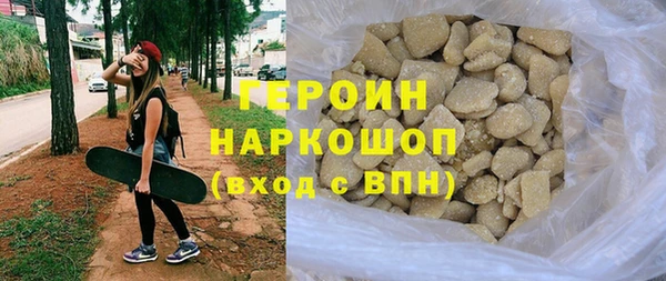 кокаин перу Богданович