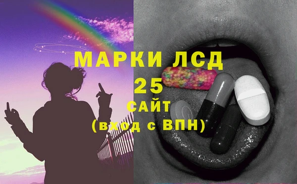 MDMA Premium VHQ Иннополис