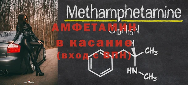 MDMA Инта