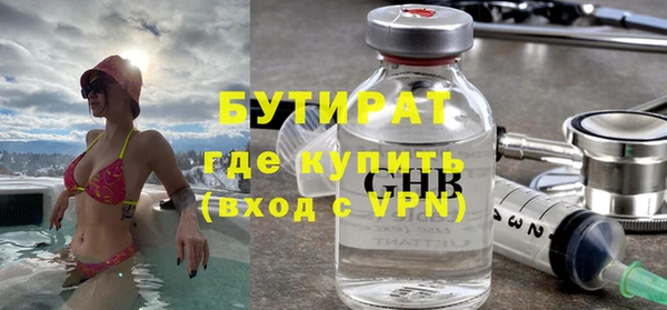 кокс Богородицк