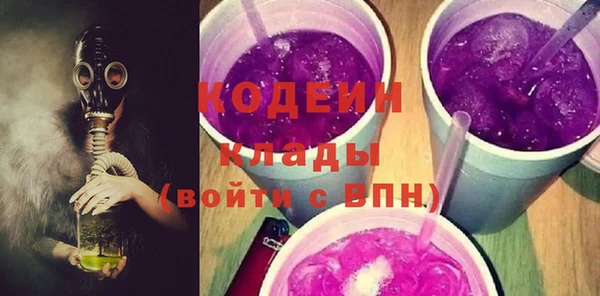 MDMA Premium VHQ Иннополис