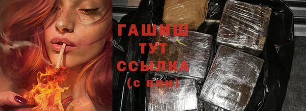 твердый Богородск