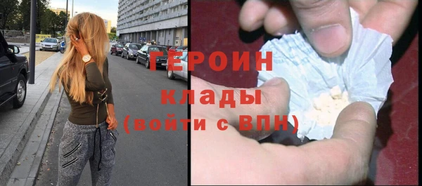 MDMA Premium VHQ Иннополис