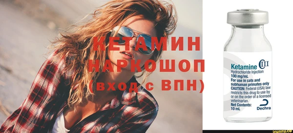 кокс Богородицк