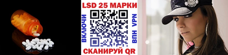 Лсд 25 экстази ecstasy даркнет сайт сайты даркнета формула Приозерск