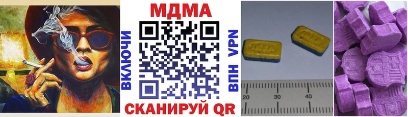 МДМА crystal  omg ССЫЛКА  Приозерск  хочу наркоту 