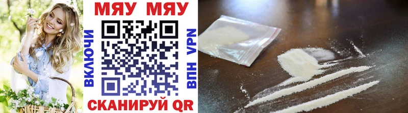 МЕФ mephedrone  купить закладку  OMG рабочий сайт  Приозерск 