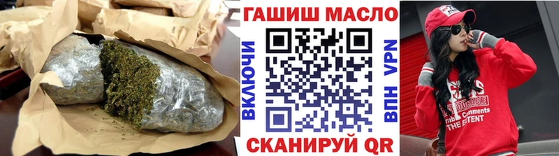 наркота  Приозерск  ТГК вейп с тгк 
